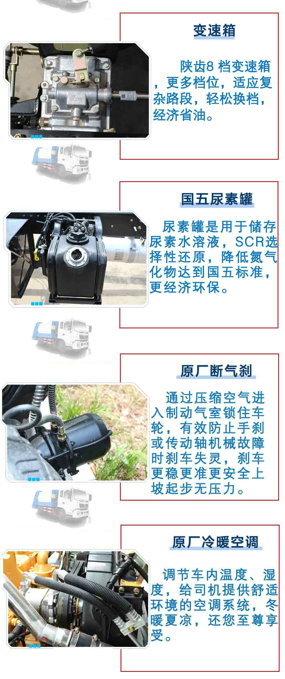 東風(fēng)天錦壓縮垃圾車(chē)（10-12方）_23