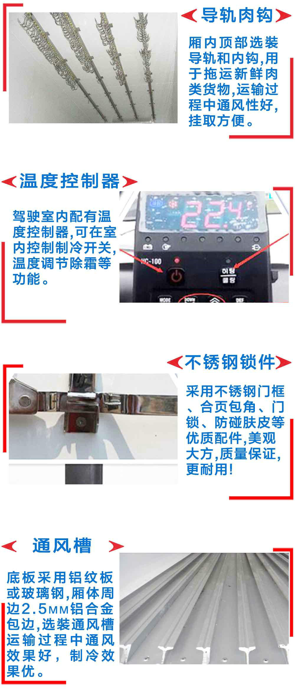 東風(fēng)小多利卡CLW5040XLC5冷藏車_15